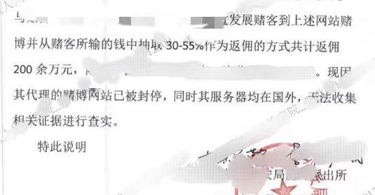 皇冠代理网_网赌代理犯罪研究（二）：如何从口供入手争取无罪