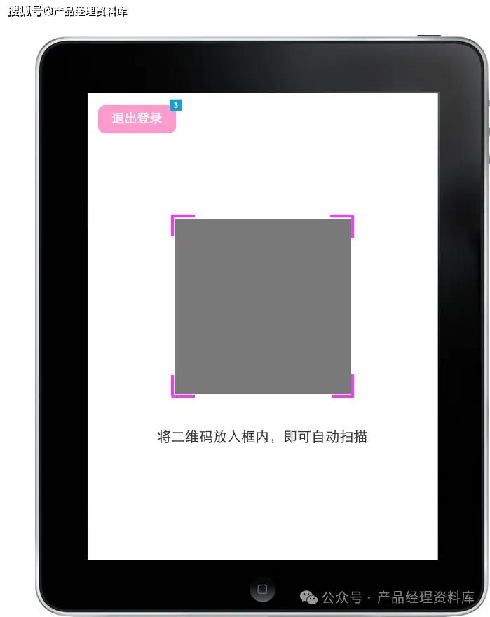 皇冠体育app_体育赛事APP产品Axure RP原型.rp