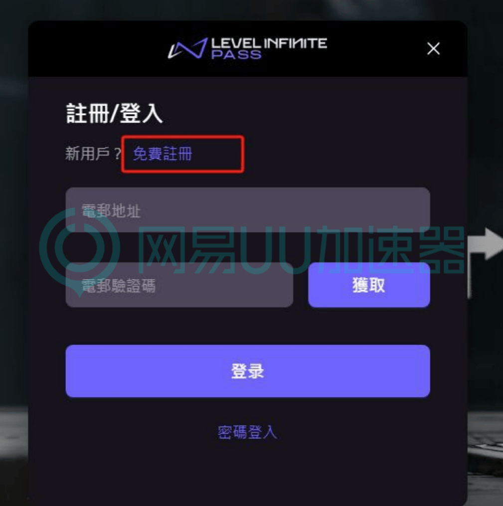 皇冠账号注册_暗区突围无限测试账号注册教程皇冠账号注册，测试账号这样注册