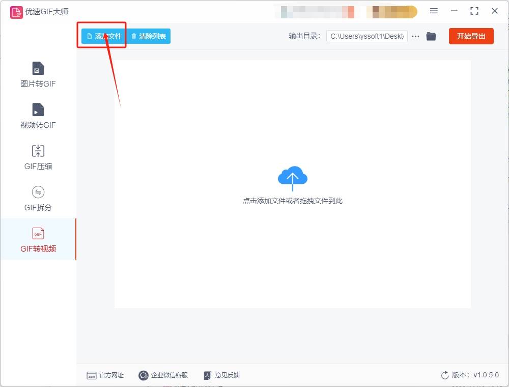 皇冠信用网可以占几成_gif动图可以转换成视频吗皇冠信用网可以占几成，怎么转？关于GIF转成视频的几种方法