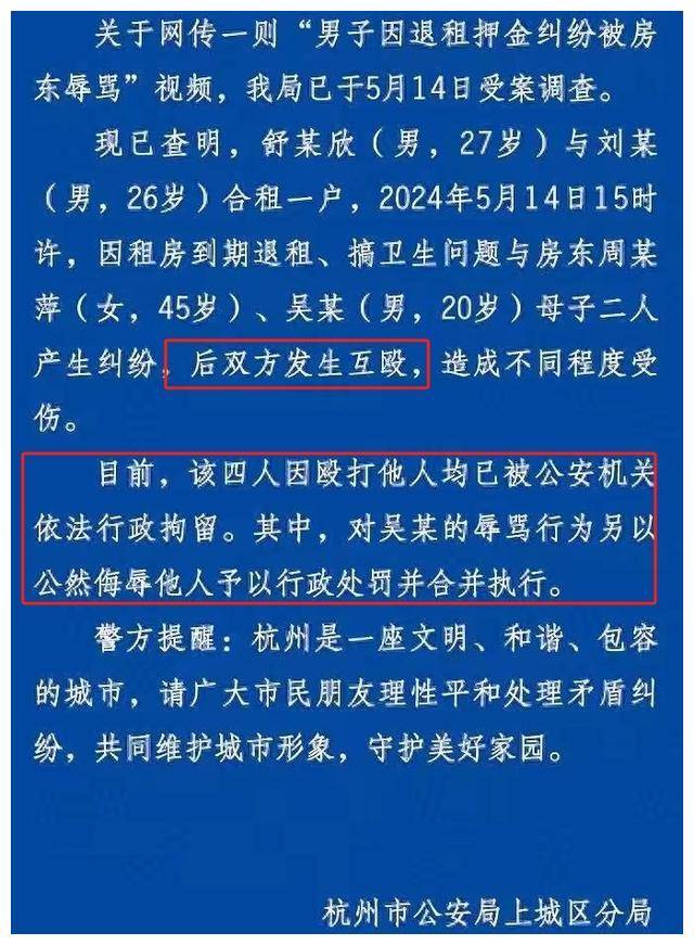 皇冠信用网押金多少_“杭州讨饭的狗”事件深思：刺痛多少打工人皇冠信用网押金多少，心疼的不是100押金