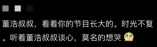 信用网怎么注册_“死亡率高达85%信用网怎么注册！”知名主持人自曝患病经历…