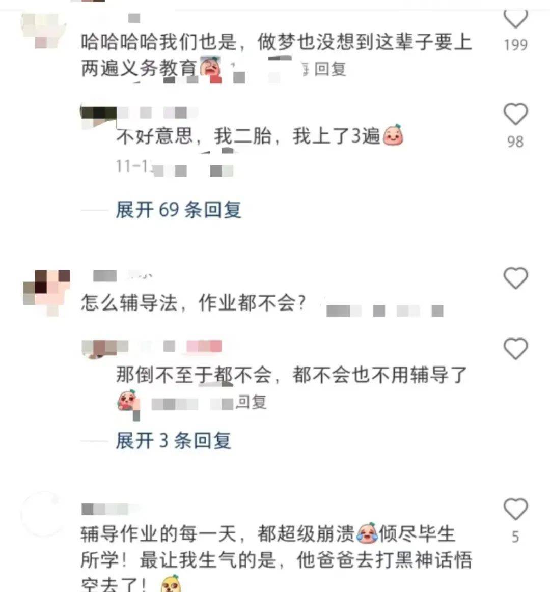 如何找当地皇冠代理_35岁妈妈血压飙到240如何找当地皇冠代理，还有爸爸气到心梗！杭州心内科护士一条朋友圈热传：家长需谨慎