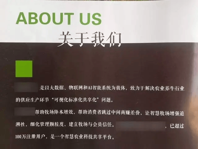 皇冠信用網最新地址_300万元变6万斤牛肉皇冠信用網最新地址，吃不到也卖不了，什么情况？