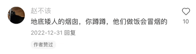 介绍个信用网址多少_北京街头2米高神秘“蘑菇”介绍个信用网址多少，你见过吗？网友大胆猜想……