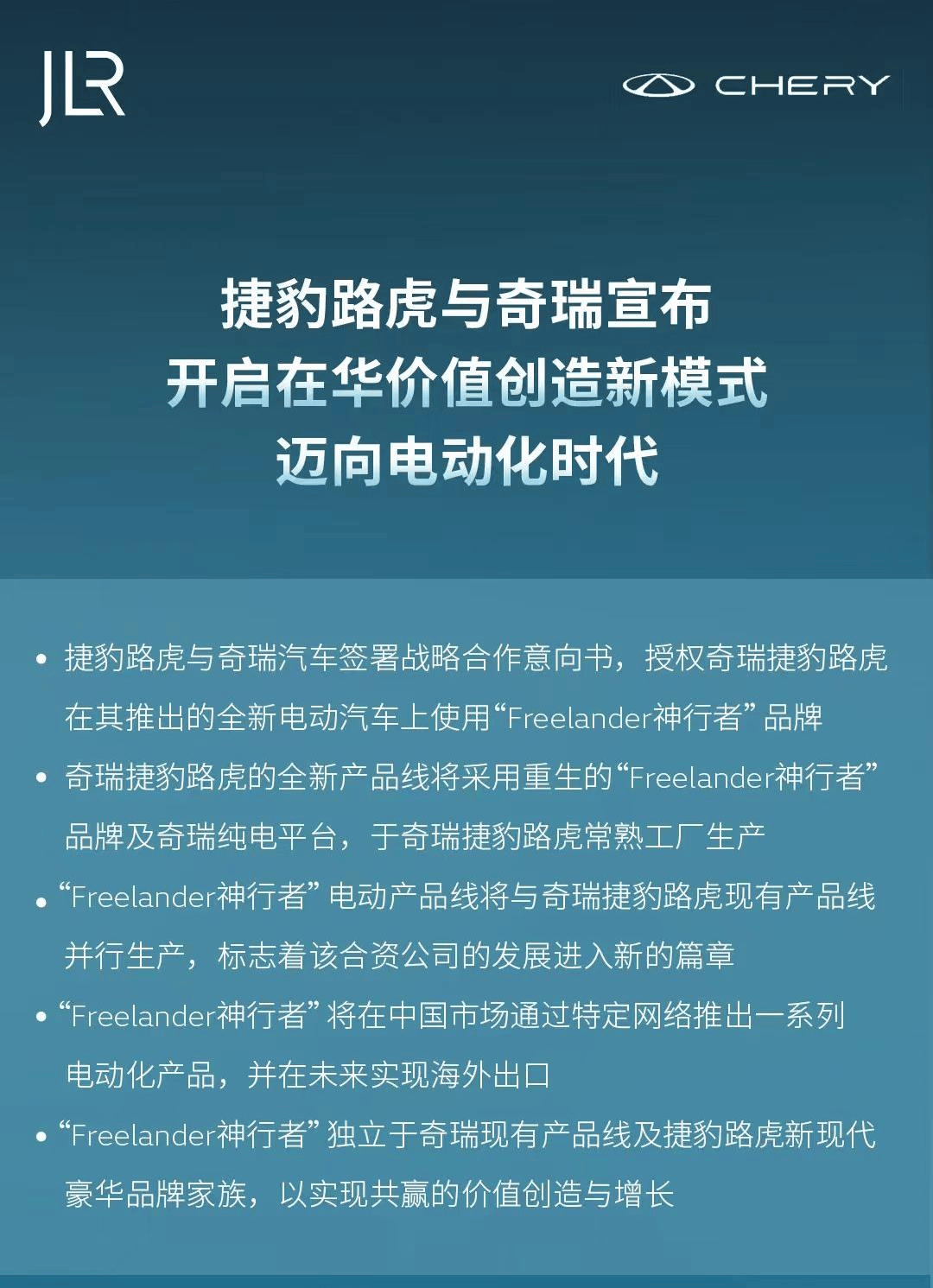 皇冠信用网代理_英国人买不到英国车皇冠信用网代理，捷豹要靠中国车企拯救？