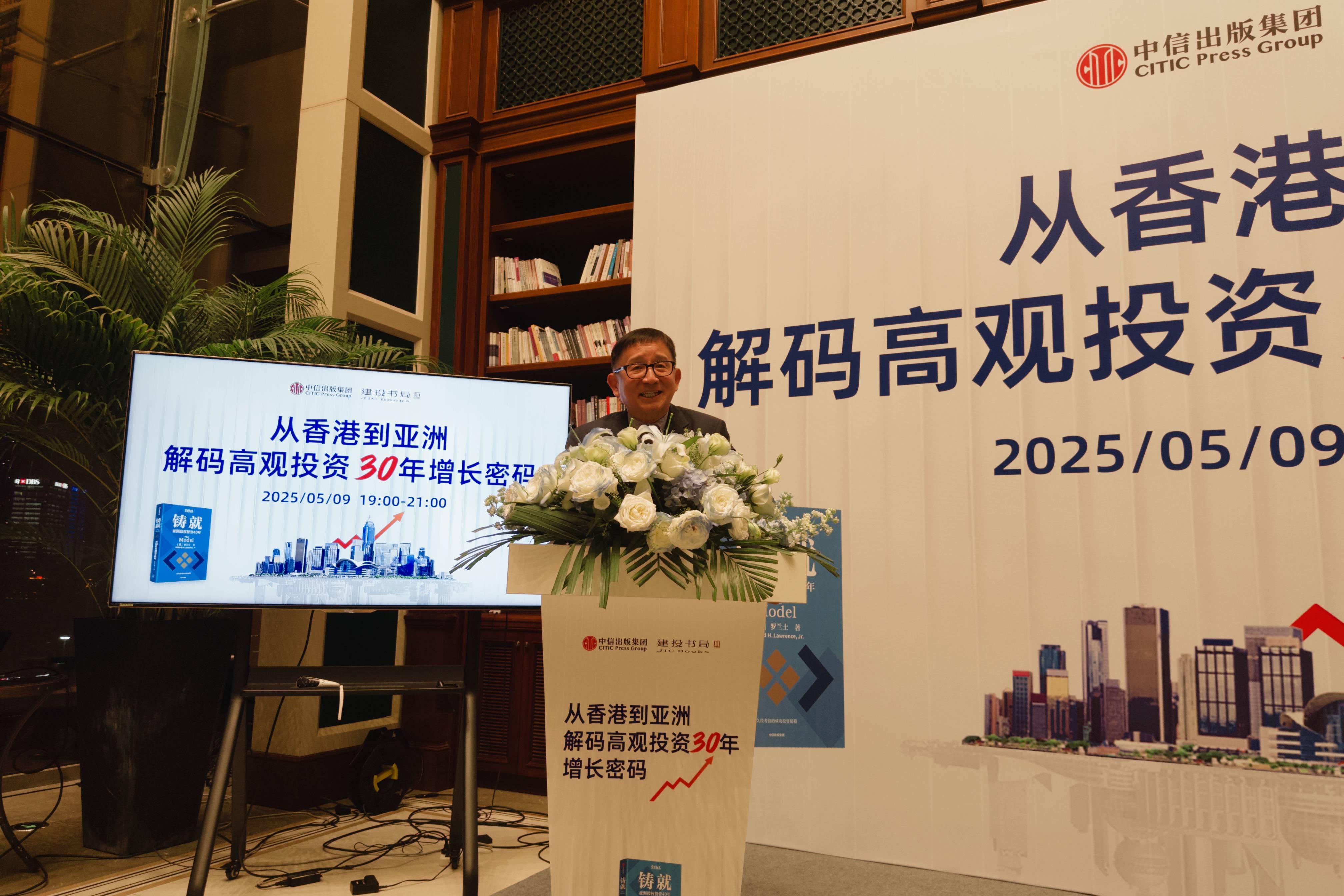 皇冠皇冠足球平台
_专访港大教授李成：中美双方分别取消91%的加征关税皇冠皇冠足球平台
，对全球贸易有何影响？