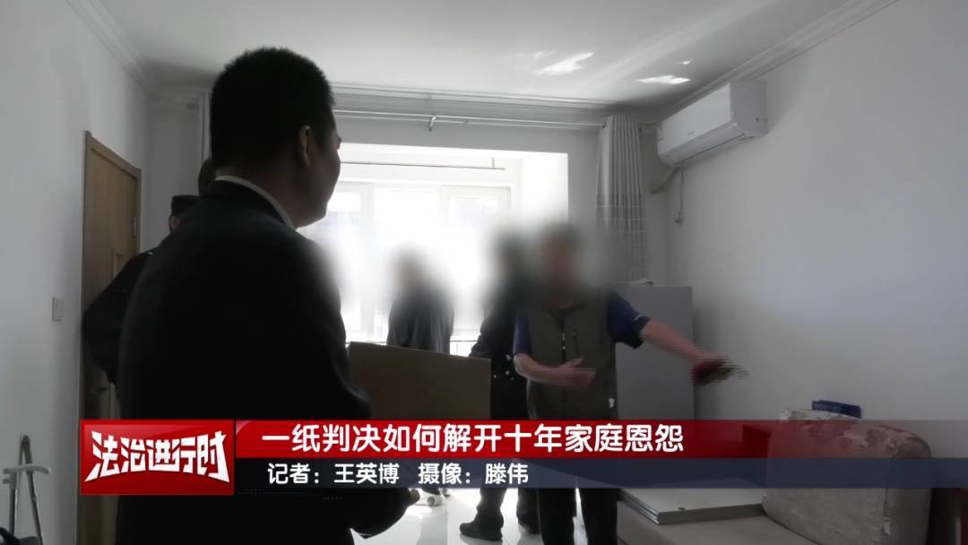 皇冠皇冠信用网平台
_北京奇案：女子要求母亲和舅舅腾房皇冠皇冠信用网平台
，一纸判决化解10年恩怨